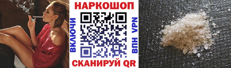 Какие есть наркотики Ахтырский КОКАИН блэк спрут маркетплейс A PVP ГАШ Мефедрон Марихуана