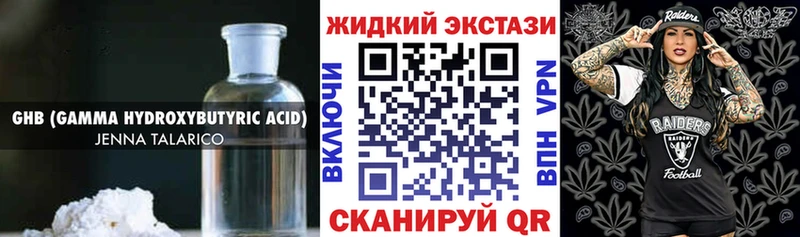 Бутират оксана  Ахтырский 