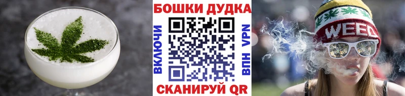 Печенье с ТГК марихуана  продажа наркотиков  Ахтырский 