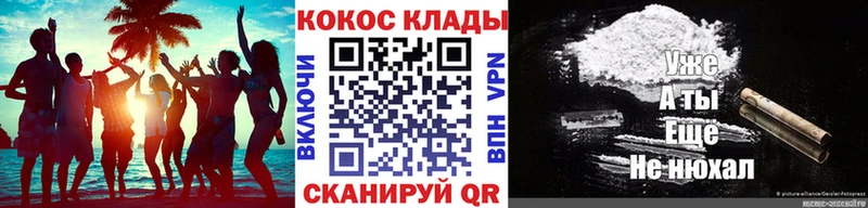 Кокаин Эквадор  Ахтырский 