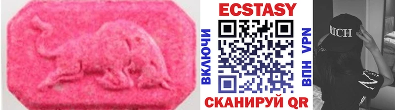 блэк спрут ONION  Ахтырский  Ecstasy диски 