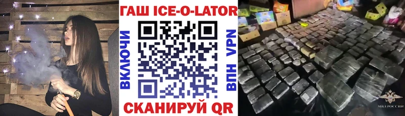 Гашиш убойный  Ахтырский 