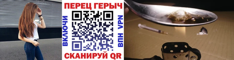 Героин хмурый купить наркотики сайты Ахтырский