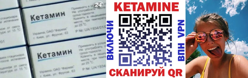 мега ТОР  Ахтырский  Кетамин VHQ 