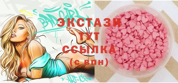 MDMA Алзамай
