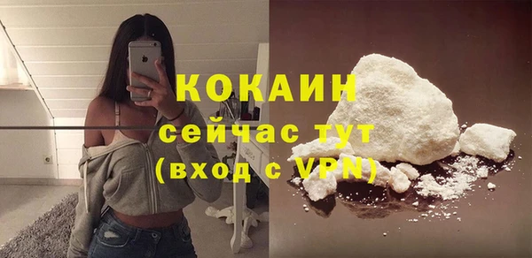 гашиш Абдулино