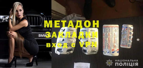 MDMA Алзамай