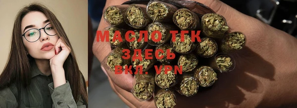 ГАЛЛЮЦИНОГЕННЫЕ ГРИБЫ Абаза