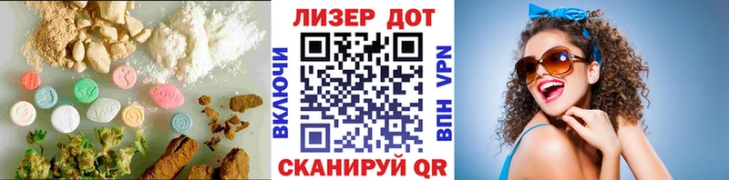 ЛСД экстази ecstasy  гидра зеркало  Ахтырский 