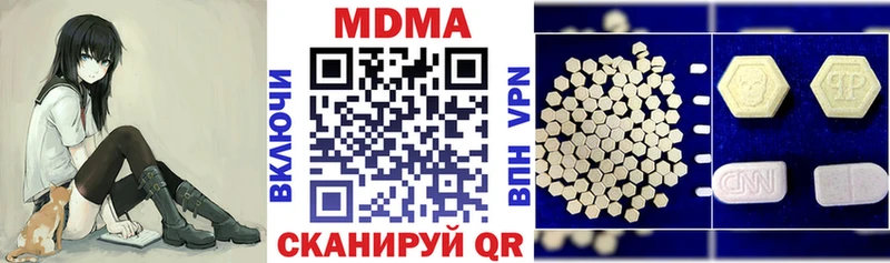 дарнет шоп  Ахтырский  МДМА crystal 
