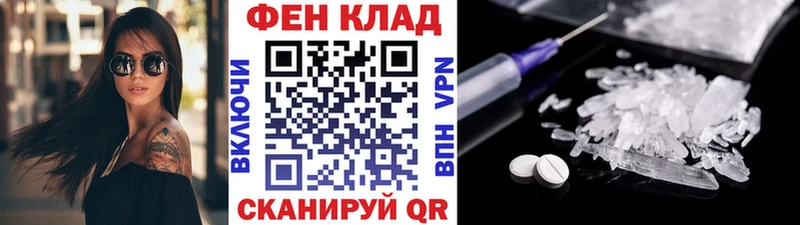 купить закладку  Ахтырский  МЕТАМФЕТАМИН кристалл 